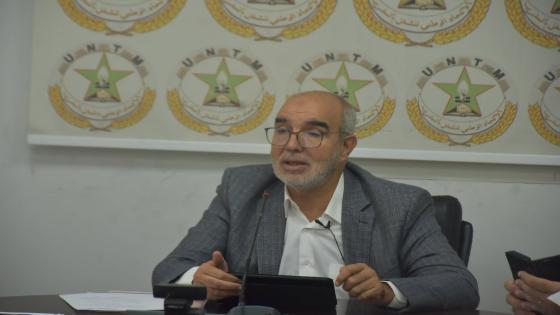 كلمة الامين العام خلال المكتب الوطني للاتحاد ليوم الأحد 4 أكتوبر 2026