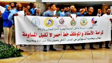 احتجاجات بالمدرسة الوطنية العليا للمعادن بالرباط رفضا للعنف اللفظي ضد الأساتذة والموظفين